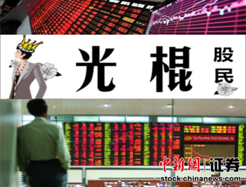 中新网6月4日电 (证券频道 张明燕)6月刚过3天,大盘频频巨震。A股5000点久攻不下,股民心里不禁犯起嘀咕,去留难断。新股申购洪峰已过,市场资金面渐缓,业内表示,未来新高可期,下一阶段目标位是5200点。