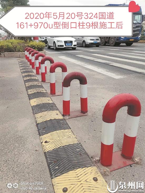 道路缺口加装隔离设施