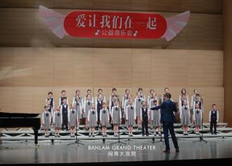 泉州大剧院将举行公益音乐会 呼吁社会关注助残事业