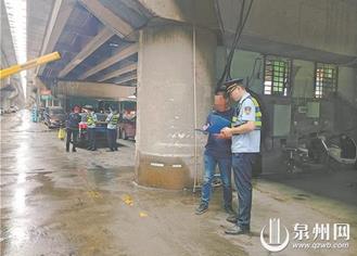 泉厦高速公路成洲特大桥桥下成二手车市场续：部门已要求整改 将逐步清理车辆